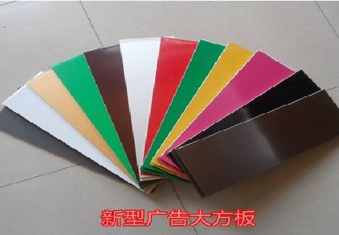 澄城大方板和铝塑板的区别在哪里？