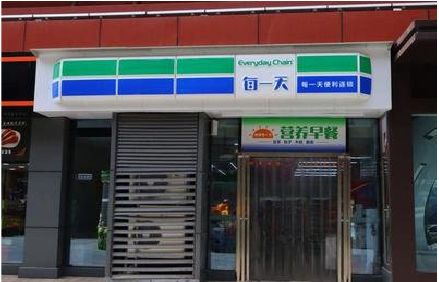 澄城便利店招牌如何设计？