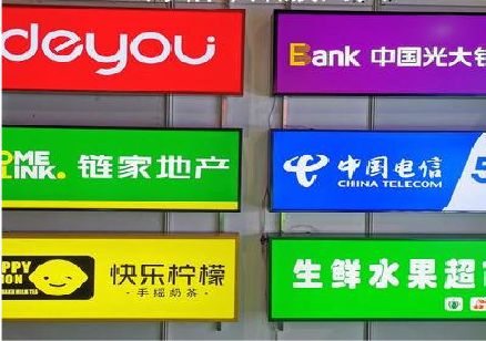 澄城什么是3M店面门头招牌？