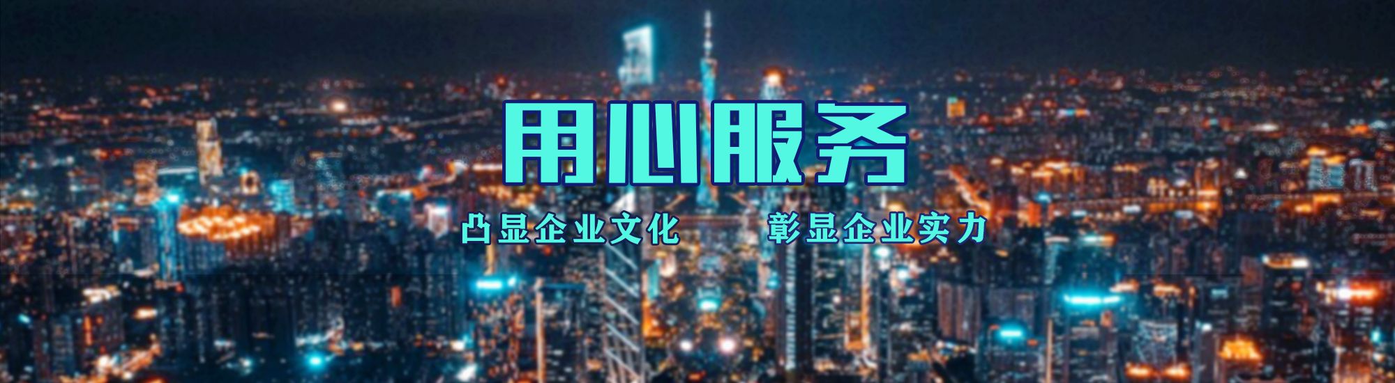 澄城店面门头招牌.