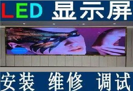 澄城LED炫彩屏招牌的优势及应用