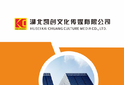 澄城如何做网站推广？