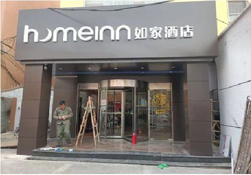 澄城铝塑板门头施工工艺。