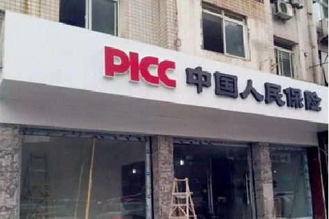 澄城铝塑板门头