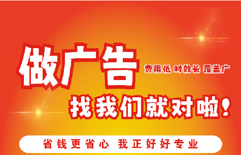 澄城广告招牌能对店铺产生什么影响？