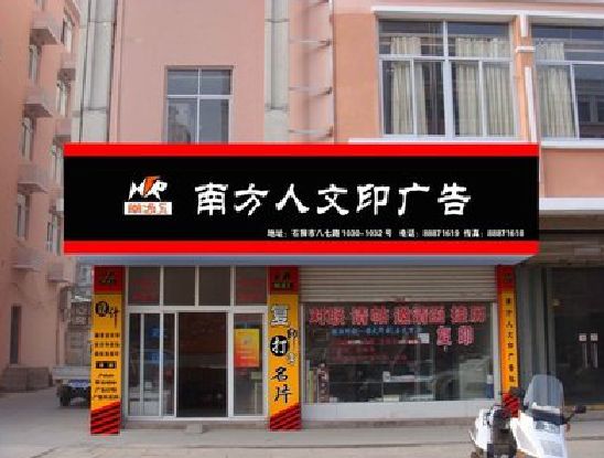 澄城广告招牌系统管理的关键。