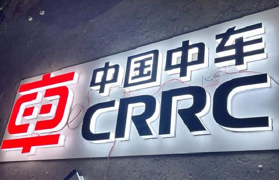 澄城招牌发光字的制作