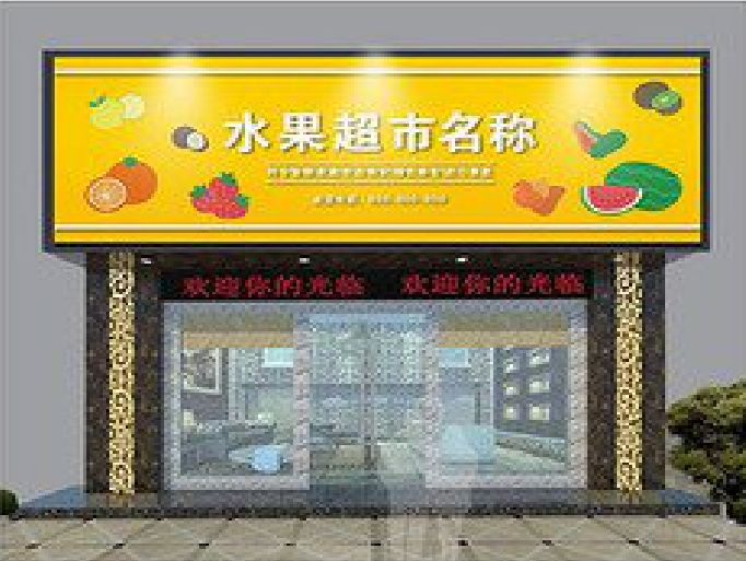 澄城门头牌匾制作厂家应该注意什么？