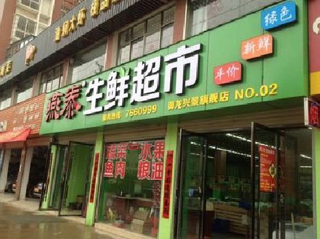 澄城超市门头设计要注意什么？