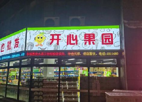 澄城门头广告灯箱制作小常识。