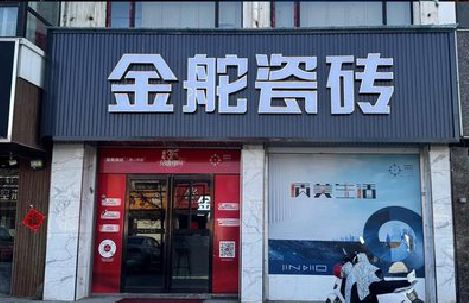 澄城门头招牌设计制作细节。