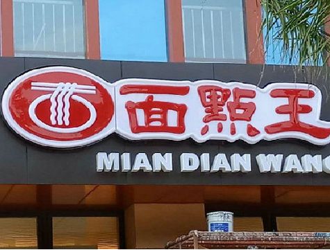 澄城户外招牌怎么选材质能防雨防晒不褪色？